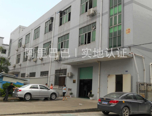 深圳景运通公司全景